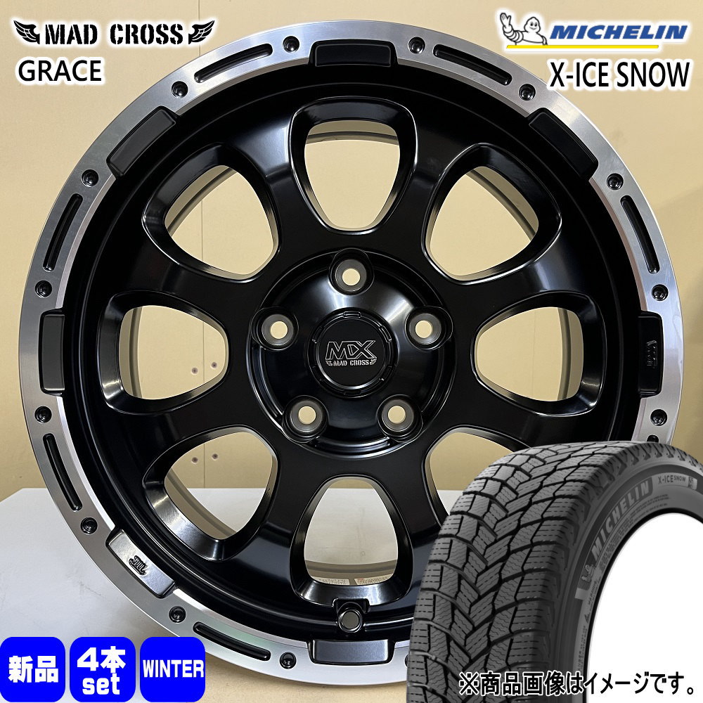 トヨタ オーリス ミシュラン X ICE SNOW 225/45R17 冬タイヤ MX GRACE 7.0J 5穴 5/114.3 17インチ : mxgrace gbk 1770385114 xicesn 2254517 : タイヤショップ78