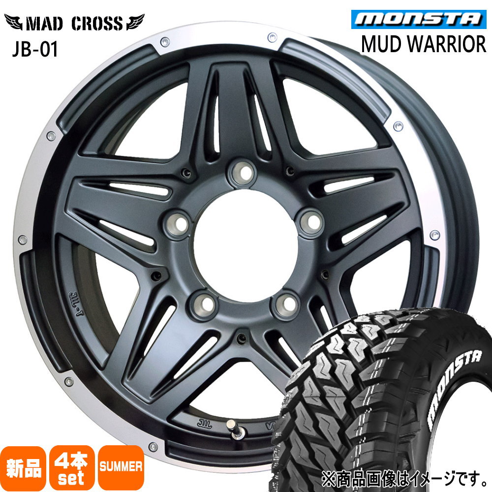 MONSTA TYRES JB64 JB23 ジムニー 専用 モンスタ マッド MONSTA TYRES JB64 JB23 ジムニー 専用 モンスタ マッド