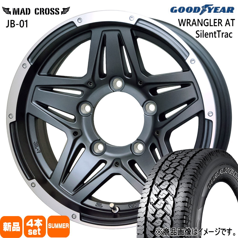 JB74 JB43 ジムニーシエラ 専用 グッドイヤー A/T サイレント 225/70R15 夏タイヤ MX JB-01 15インチ :  mxjb01-agrp-1560005139-wgatsi-2257015 : タイヤショップ78 - 通販 - Yahoo!ショッピング