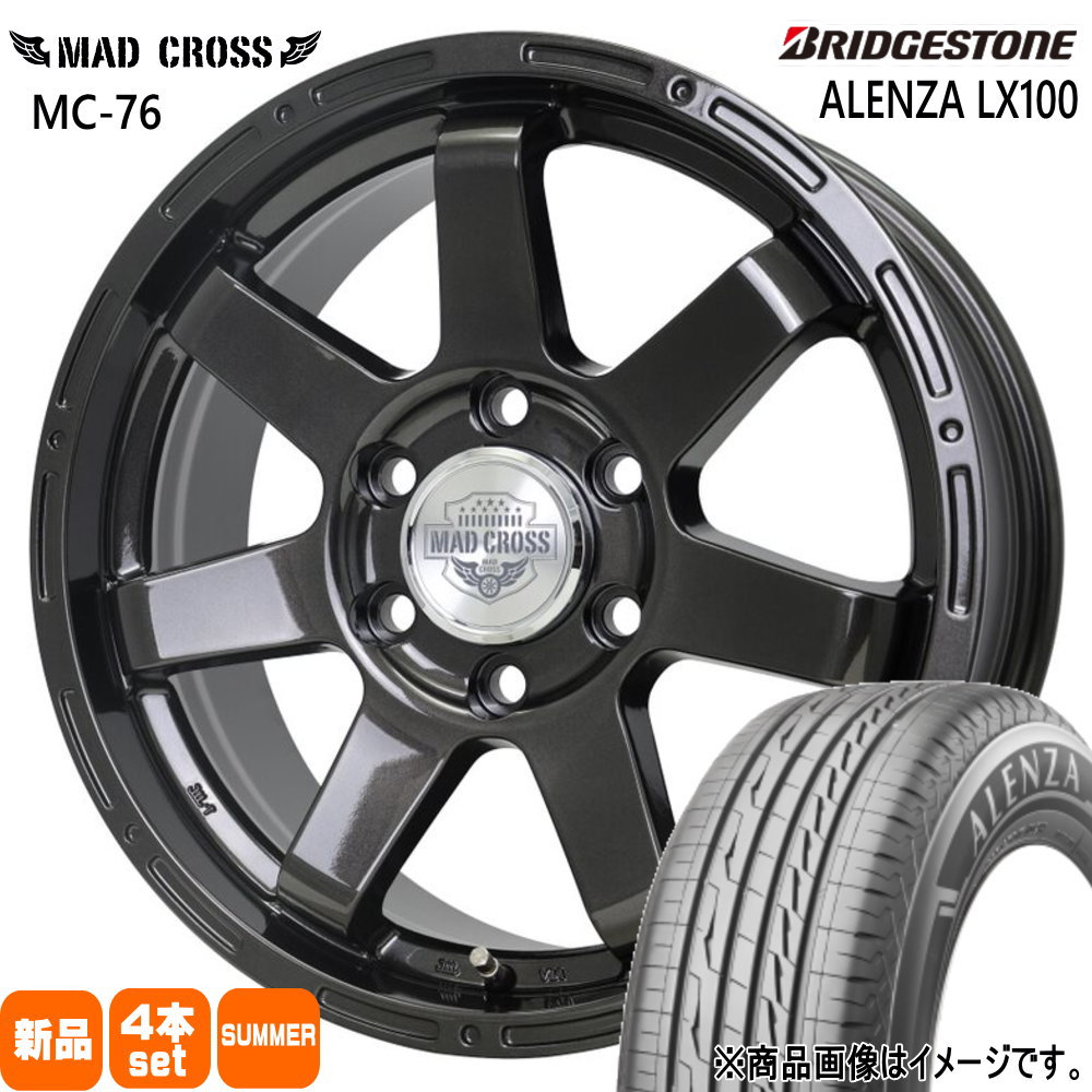 レグノ（ブリヂストン） ランクル250 / ランクル300