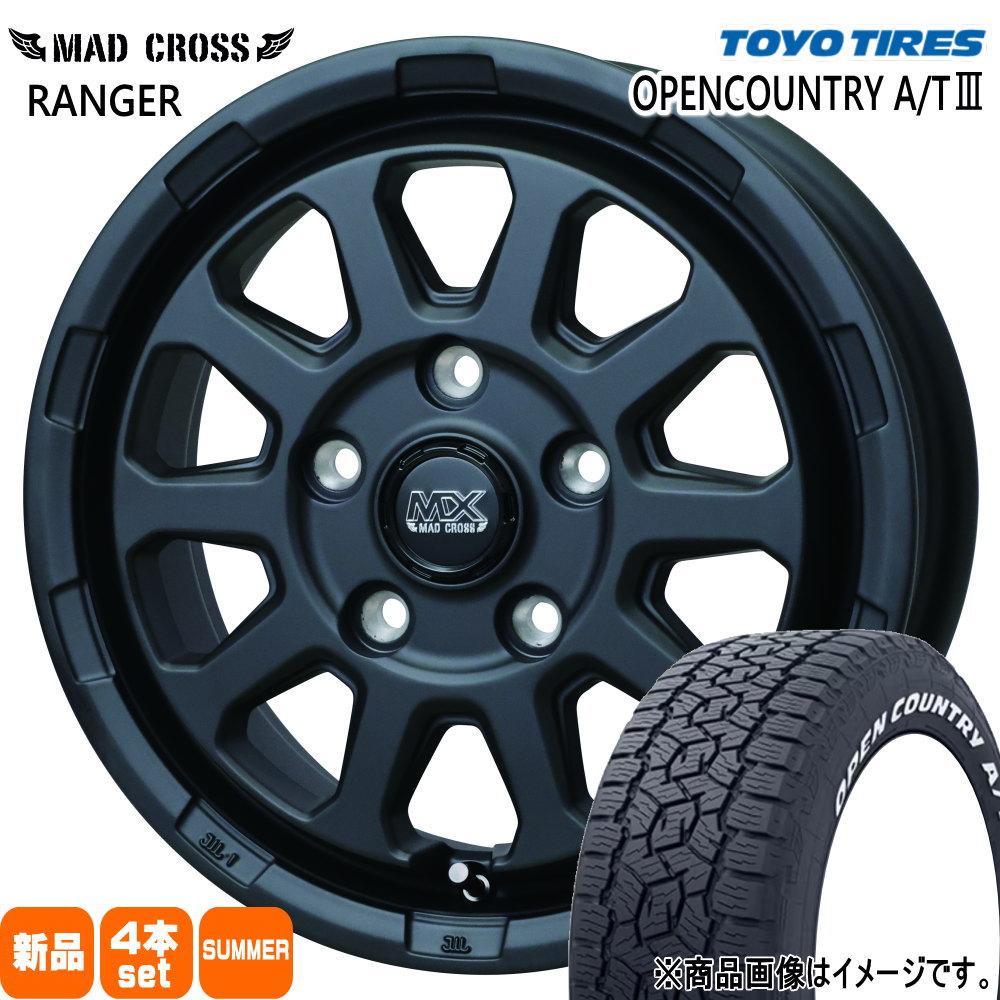 トヨタ タウンエースバン S403/S413 トーヨータイヤ OPENCOUNTRY A/TIII 165/80R14 97/95 夏タイヤ MX  RANGER 5.0J 5穴 5/114.3 14インチ : mxranger-mbk-1450455114-ocat3w-16580149795 :  タイヤショップ78 - 通販 - Yahoo!ショッピング