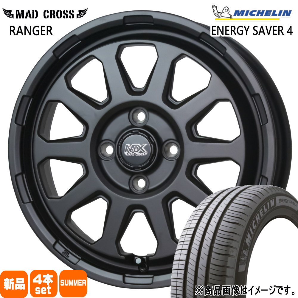 ミシュラン - 軽自動車 N BOX タント スペーシア デイズ ルークス 165/55R15 75V ENERGY SAVER 4 夏用 朱夏タイア MAD CROSS RANGER 夏タイヤ、ホイールセット-自動車-車、バイク、自転車