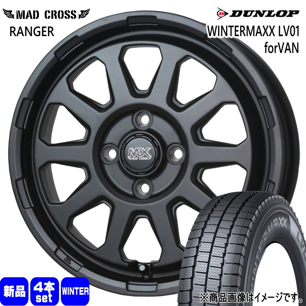 160系 プロボックス・サクシード Y12 ADバン ダンロップ 175/80R14 99/98N LT WINTERMAXX LV01 forVAN 冬用 スタッドレスタイヤ MAD CROSS RANGER