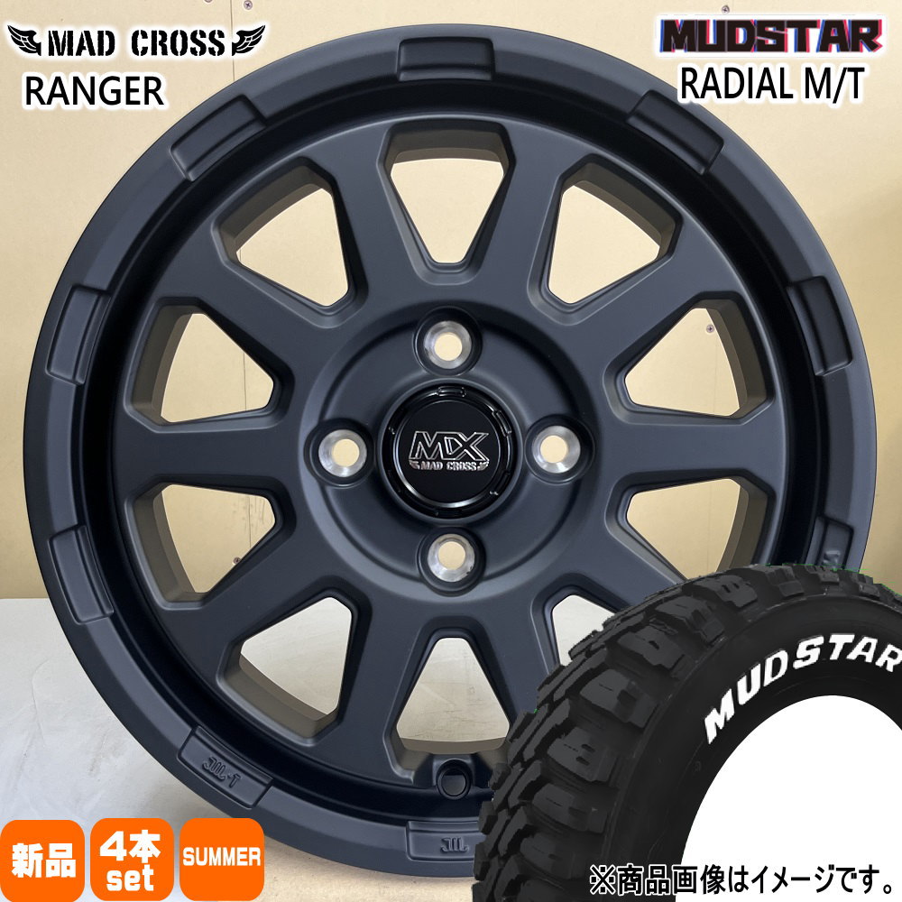 N VAN アトレー ハイゼット 軽トラ マッドスター ラジアル M/T 145/80R12 80/78 LT規格 夏タイヤ MX RANGER  4.00B 4穴 4/100 12インチ