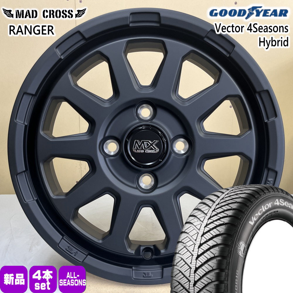 N BOX タント スペーシア デリカミニ ハイゼット グッドイヤー 155/65R14 75H Vector 4Seasons Hybrid 夏冬兼用 オールシーズンタイヤ MAD CROSS RANGER
