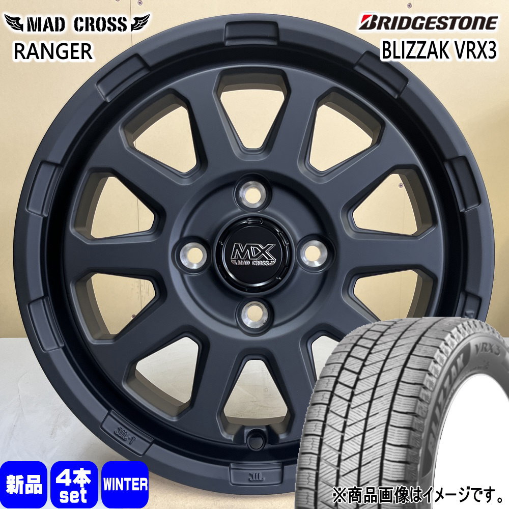 N BOX タント スペーシア デリカミニ ハイゼット ブリヂストン BLIZZAK VRX3 155/65R14 冬タイヤ MX RANGER 4.5J 4穴 4/100 14インチ : mxranger mbk 1445454100 vrx3 1556514 : タイヤショップ78