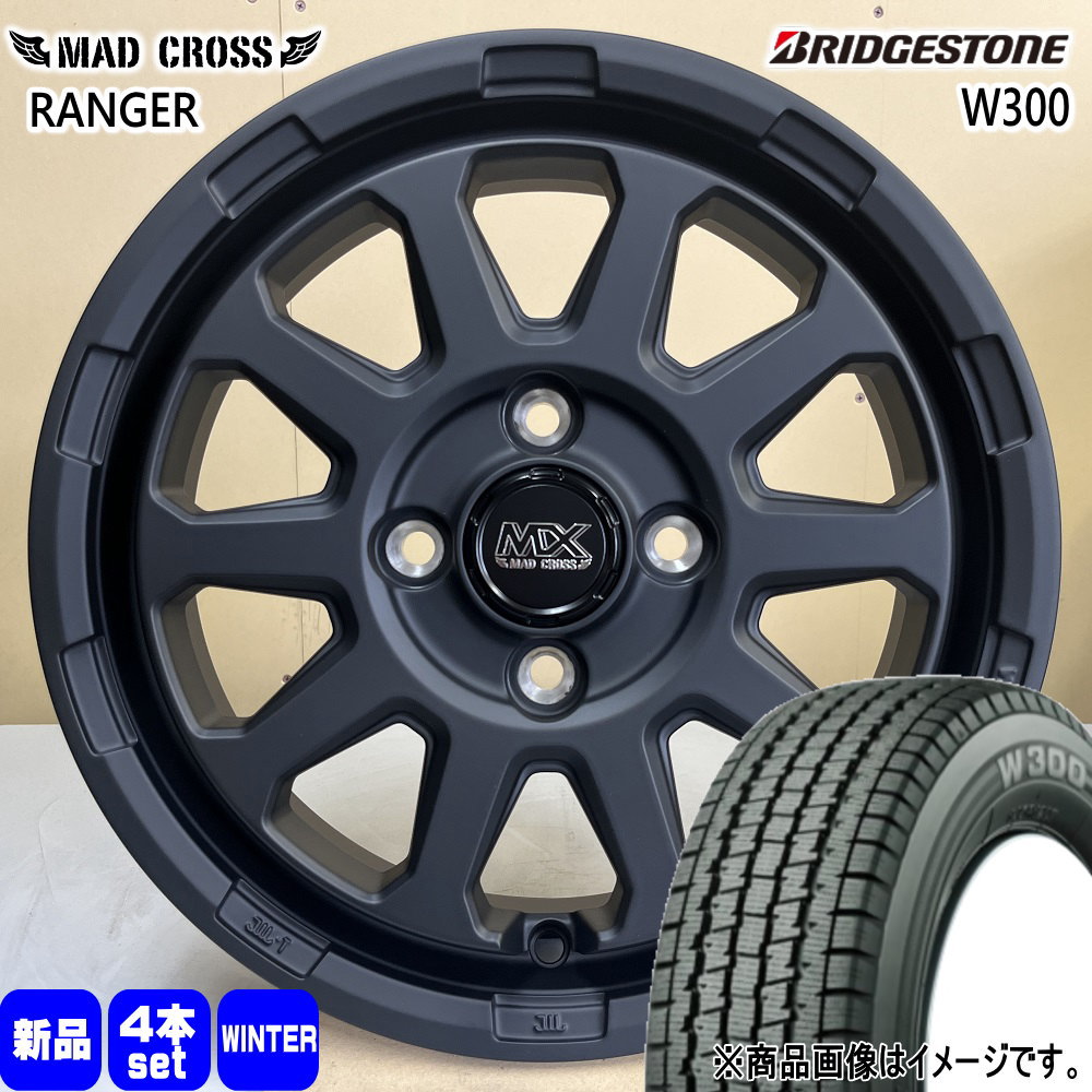 BRIDGESTONE（ブリヂストン） ハイゼット サンバー 軽トラック