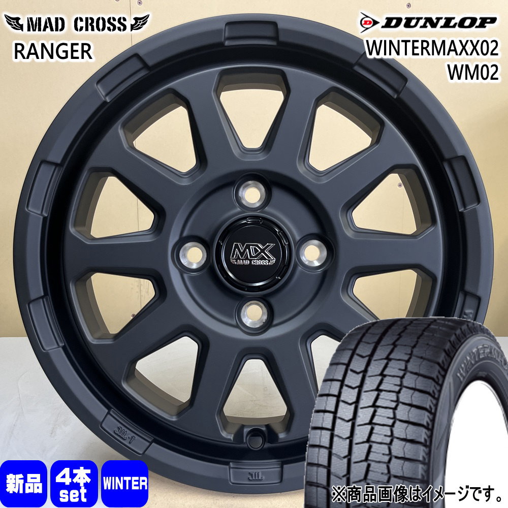 ライフ ミラ ラパン  ダンロップ 155/55R14  WINTERMAXX02 WM02 冬用 スタッドレスタイヤ MAD CROSS RANGER