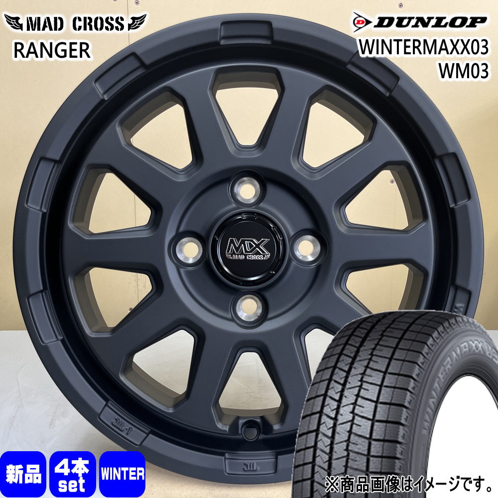 DUNLOP - ゼスト AZ手押し車 調色板 etc  ダンロップ 165/55R14 72Q WINTERMAXX03 WM03 冬用 スタッドレスタイヤ MAD CROSS RANGER