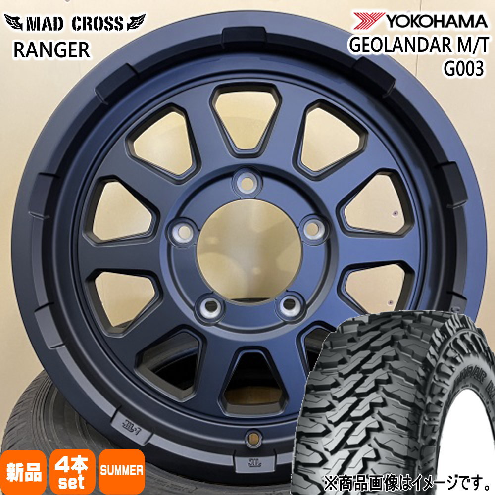 GEOLANDAR JB64 JB23 ジムニー 専用 ヨコハマ ジオランダー M/T