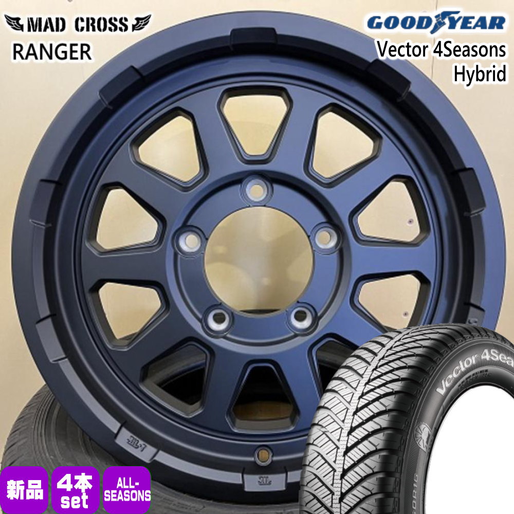 JB74 JB43 ジムニーシエラ 専用 グッドイヤー Vector 4s Hybrid 205/70R15 オールシーズンタイヤ MX RANGER  15インチ : mxranger-mbk-1560005139-v4shv-2057015 : タイヤショップ78 - 通販 -  Yahoo!ショッピング