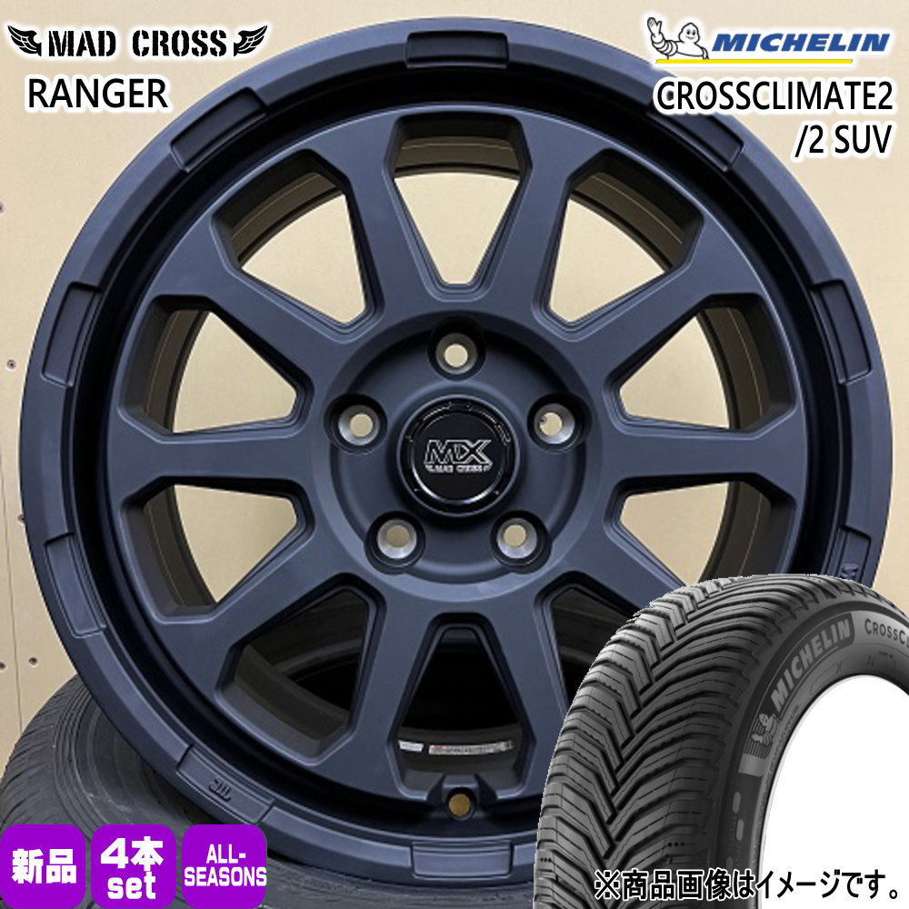 スバル SK系フォレスター ミシュラン CROSSCLIMATE2 225/60R17 オールシーズンタイヤ MX RANGER 7.0J 5穴  5/114.3 17インチ : mxranger-mbk-1770455114-cc2-2256017 : タイヤショップ78 - 通販 -  Yahoo!ショッピング