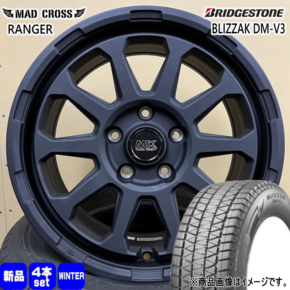 三菱 デリカD5/日産 T31エクストレイル ブリヂストン 225/70R16 103Q BLIZZAK DM-V3 冬用 スタッドレスタイヤ MAD CROSS RANGER