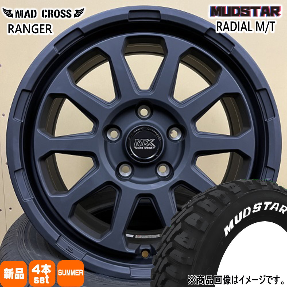 トヨタ RAV4  マッドスター 245/65R17 111T RADIAL MT 夏用 サマータイヤ MAD CROSS RANGER