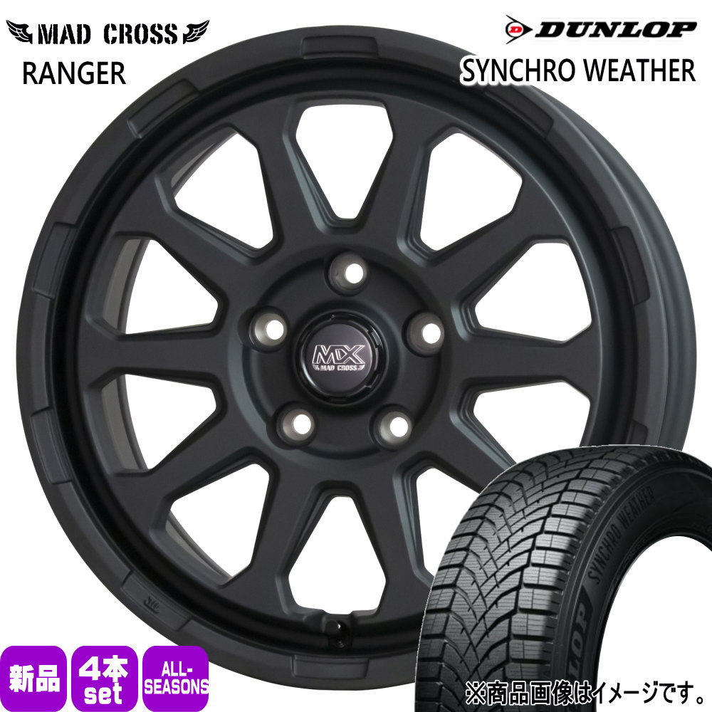 DUNLOP - スズキ フロンクス ダンロップ 205/50R17 93V XL SYNCHRO WEATHER 夏冬兼用 オール時期タイア MAD CROSS RANGER タイヤ、ホイール-自動車