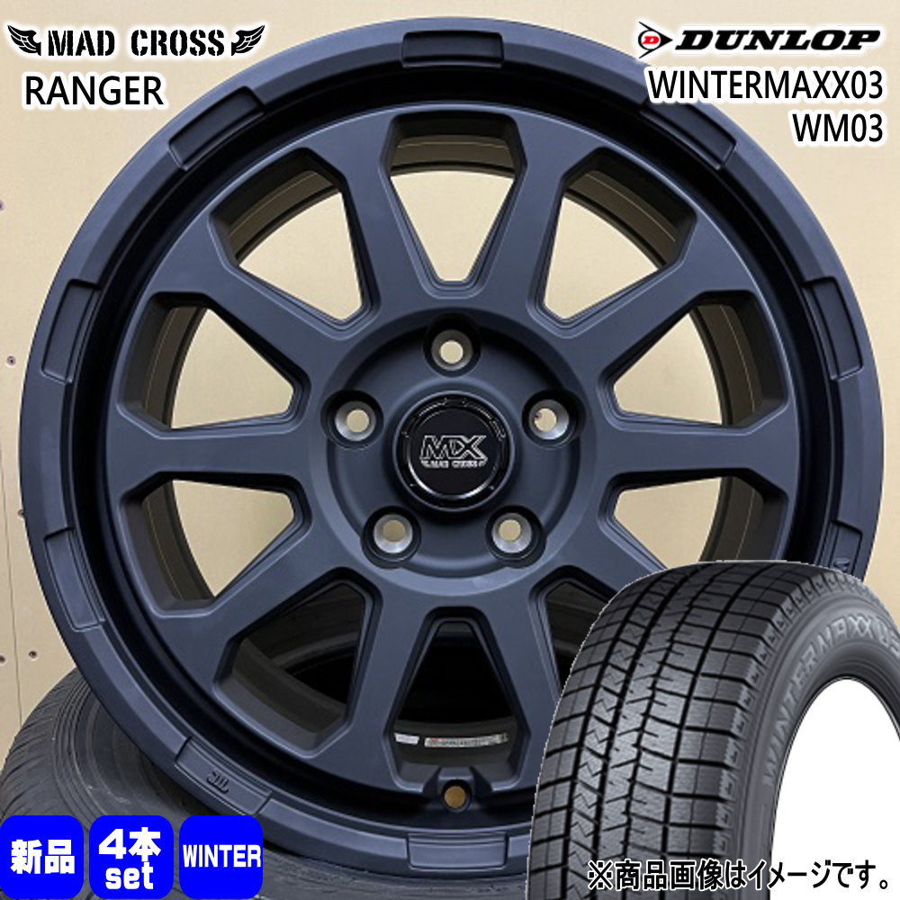 DUNLOP - スズキ フロンクス ダンロップ 205/50R17 89Q WINTERMAXX03 WM03 冬用 スタッドレスタイヤ MAD CROSS RANGER