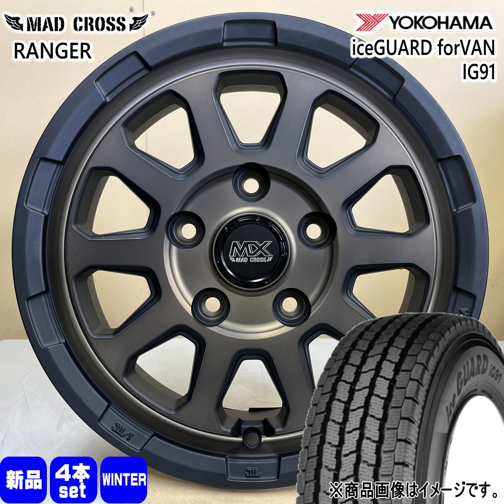 トヨタ タウンエースバン S403/S413  ヨコハマ 165/80R14 97/95N LT iceGUARD forVAN IG91 冬用 スタッドレスタイヤ MAD CROSS RANGER