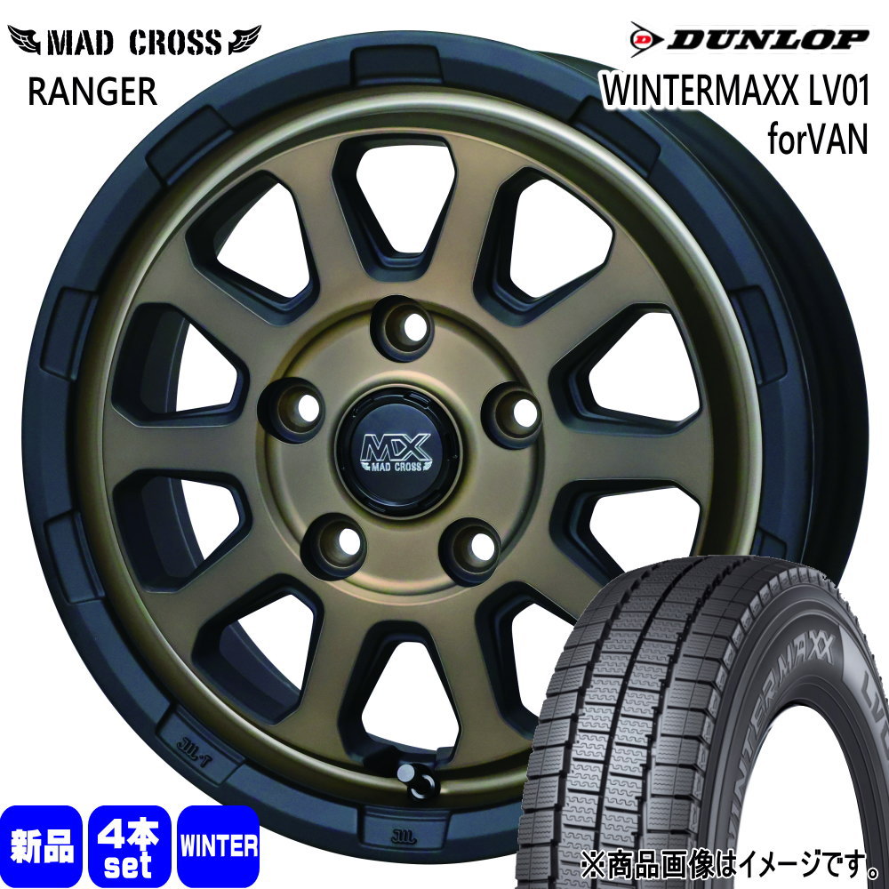 トヨタ タウンエースバン S403/S413  ダンロップ 165/80R14 97/95N LT WINTERMAXX LV01 forVAN 冬用 スタッドレスタイヤ MAD CROSS RANGER