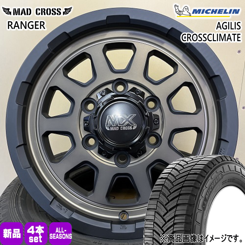 200系 ハイエース 専用 ミシュラン AGILIS CROSSCLIMATE 195/80R15 108/106 オールシーズンタイヤ MX  RANGER 15インチ : mxranger-mbr-1560336139-agilcc-1958015108106 : タイヤショップ78 -  通販 - Yahoo!ショッピング