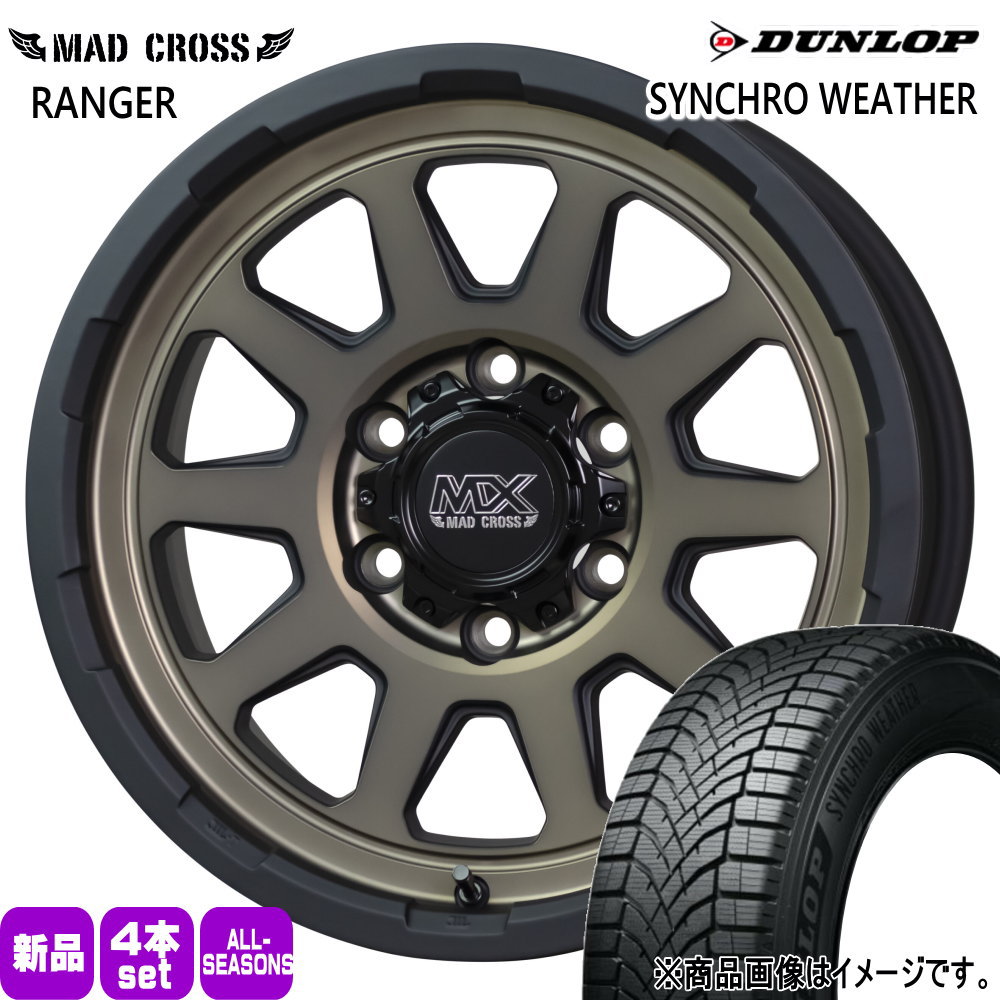 200系 ハイエース 専用  ダンロップ 215/65R16 102H XL SYNCHRO WEATHER 夏冬兼用 オールシーズンタイヤ MAD CROSS RANGER