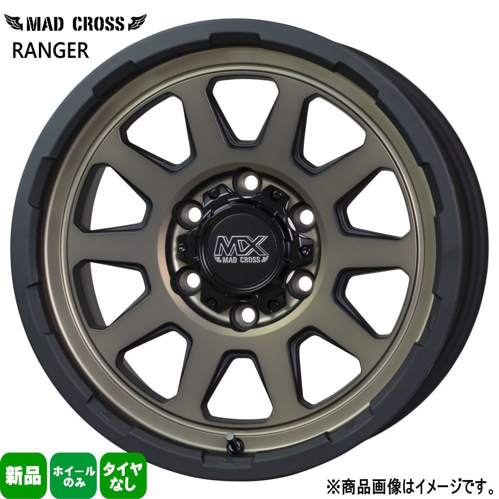 18× 8.0J +20 6/139.7 MAD CROSS RANGER新品 ホイールのみ 1本 18インチ プラド ハイラックス FJクルーザー