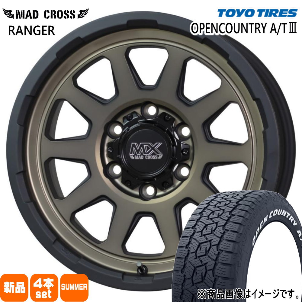 トヨタ FJクルーザー ハイラックス プラド トーヨータイヤ OPENCOUNTRY A/TIII 265/70R17 夏タイヤ MX RANGER 8.0J 6穴 6/139.7 17インチ : mxranger mbr 1780206139 ocat3w 2657017 : タイヤショップ78