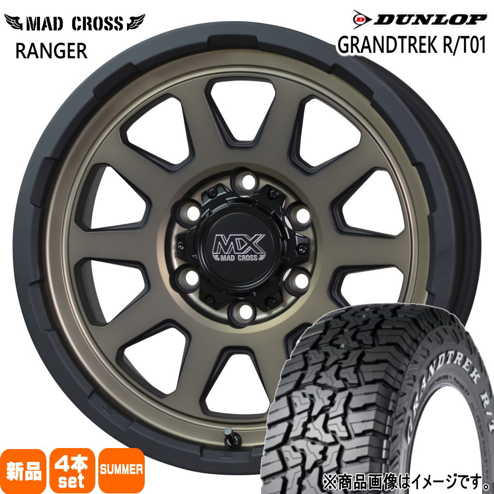 ハイラックス プラド GSRトライトン ダンロップ 265/60R18 114/110Q LT GRANDTREK R/T01 夏用 サマータイヤ MAD CROSS RANGER