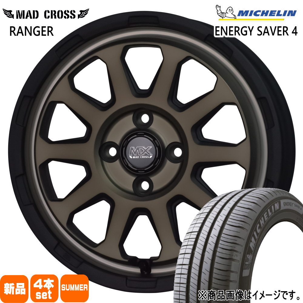 軽自動車 N BOX タント スペーシア デイズ ルークス ミシュラン 155/65R14 79H XL ENERGY SAVER 4 夏用 サマータイヤ MAD CROSS RANGER
