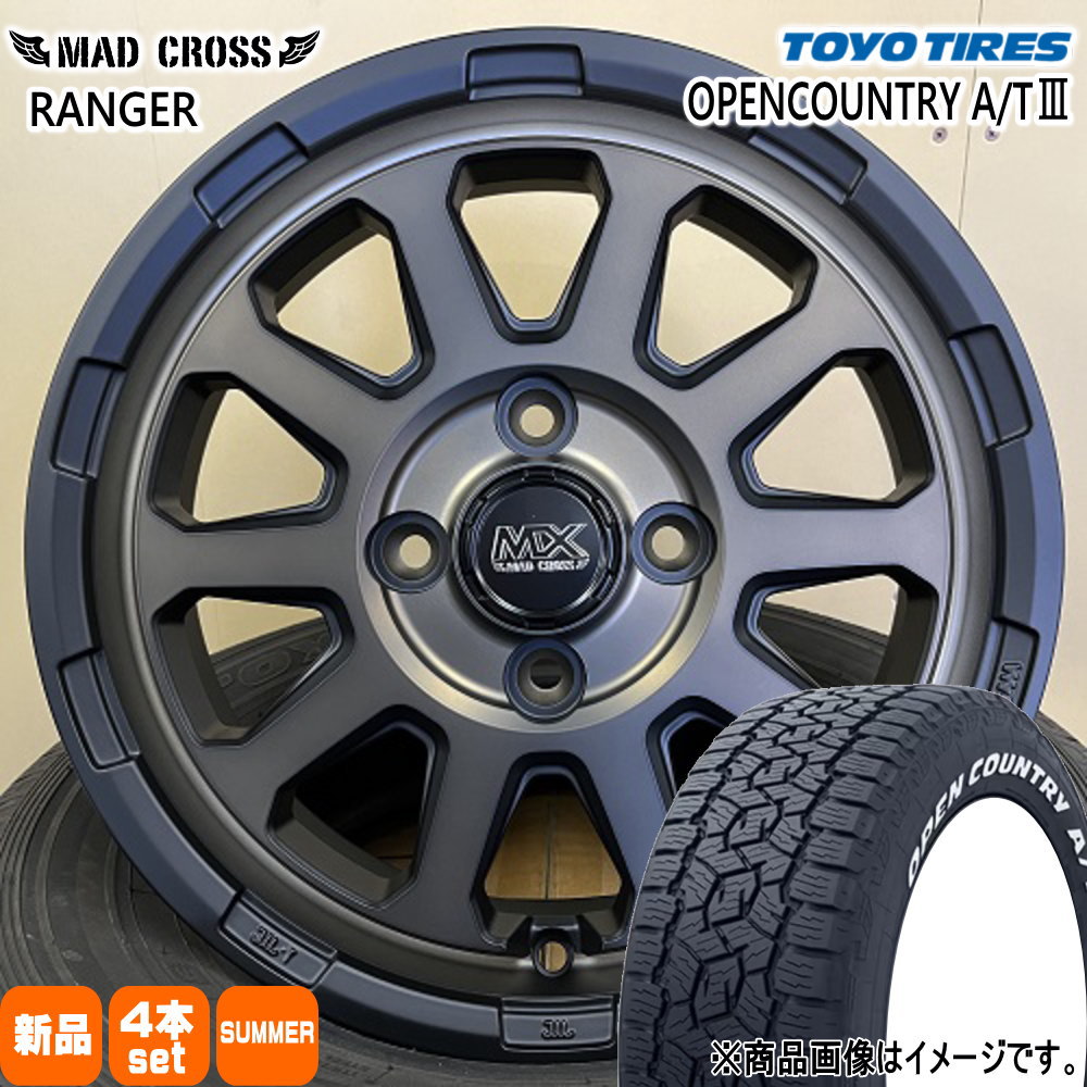 ハスラー リフトアップ車 トーヨータイヤ OPENCOUNTRY A/TIII 165/80R14 夏タイヤ MX RANGER 4.5J 4穴  4/100 14インチ : mxranger-mbr-1445454100-ocat3w-1658014 : タイヤショップ78 - 通販 -  Yahoo!ショッピング