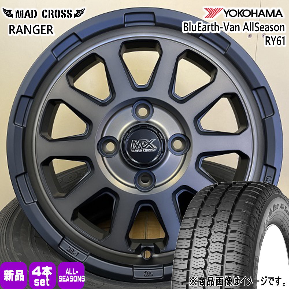 N VAN アトレー ハイゼット 軽トラ ヨコハマ 145/80R12 80/78N LT BluEarth-Van All Season RY61 夏冬兼用 オールシーズンタイヤ MAD CROSS RANGER