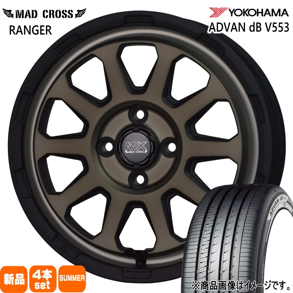 軽自動車 N BOX タント スペーシア デイズ ルークス ヨコハマ 165/55R15 75V ADVAN dB V553 夏用 サマータイヤ MAD CROSS RANGER