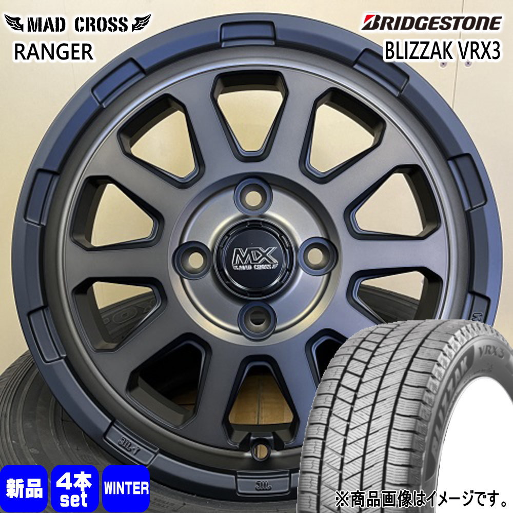 ハスラー デリカミニ4WD ハイゼット アゲトラ ブリヂストン BLIZZAK VRX3 165/65R14 冬タイヤ MX RANGER 4.5J 4穴 4/100 14インチ : mxranger mbr 1445454100 vrx3 1656514 : タイヤショップ78