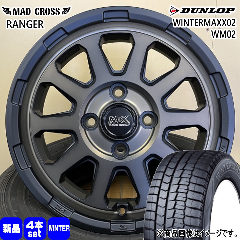 N BOX タント スペーシア デリカミニ ハイゼット ダンロップ 155/65R14  WINTERMAXX02 WM02 冬用 スタッドレスタイヤ MAD CROSS RANGER