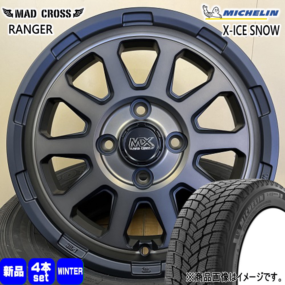 N BOX タント スペーシア デリカミニ ハイゼット ミシュラン X-ICE SNOW 155/65R14 冬タイヤ MX RANGER 4.5J 4穴  4/100 14インチ : mxranger-mbr-1445454100-xicesn-1556514 : タイヤショップ78 - 通販 -  Yahoo!ショッピング