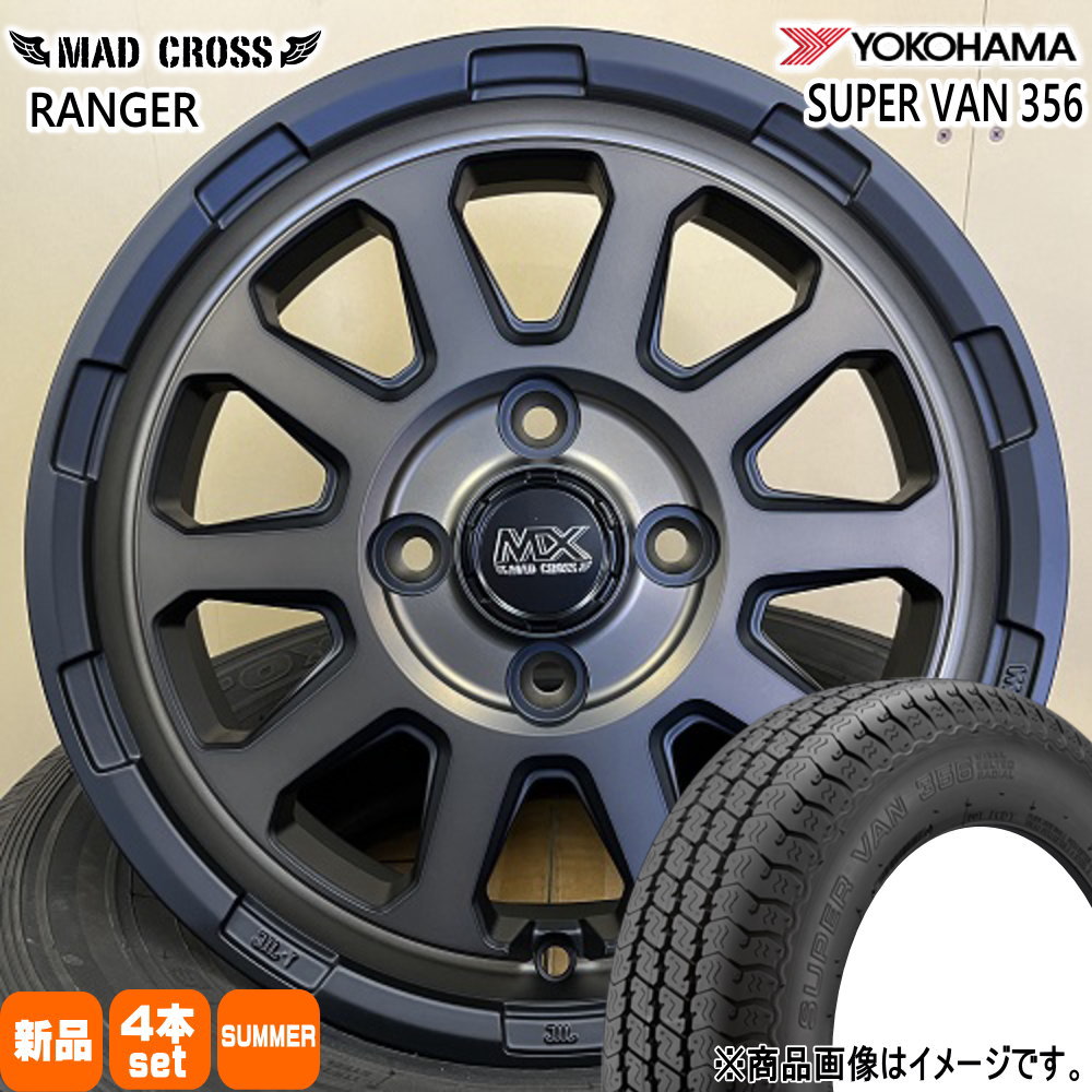 Ｚａｃｋ　１２インチ　軽トラ、軽バン用　ハイゼット、エブリィ、サンバー 軽トラ、軽バン用12インチスタッドレスセット入庫です！ TRG 12