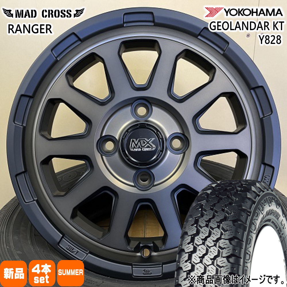 N VAN アトレー ハイゼット 軽トラ ヨコハマ GEOLANDAR KT 145/80R12 80/78 LT規格 夏タイヤ MX RANGER  4.00B 4穴 4/100 12インチ : mxranger-mbr-1240434100-y828-14580128078 : タイヤショップ78  - 通販 - Yahoo!ショッピング