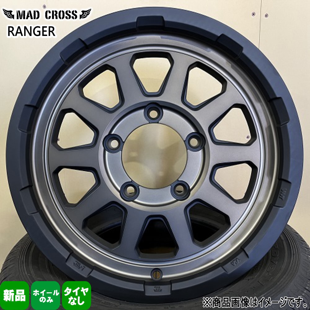 4本セット 15インチ ジムニーシエラ 15× 6.0J +0 5/139.7 MAD CROSS RANGER 新品 ホイールのみ :  ranger-mbr-05-156005139-4 : タイヤショップ78 - 通販 - Yahoo!ショッピング