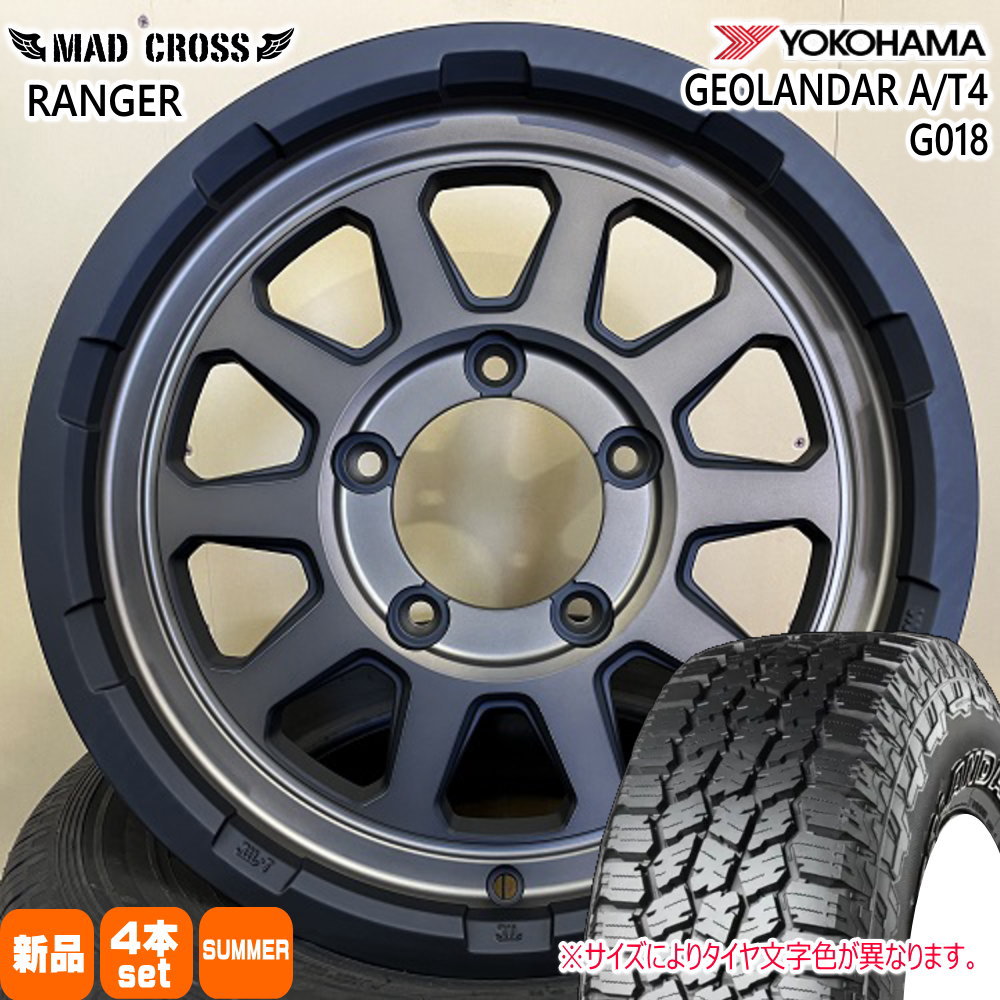 JB74 JB43 ジムニーシエラ 専用 ヨコハマ ジオランダー A/T4 G018 215/75R15 夏タイヤ MX RANGER 15インチ :  mxranger-mbr-1560005139-g018-2157515 : タイヤショップ78 - 通販 - Yahoo!ショッピング