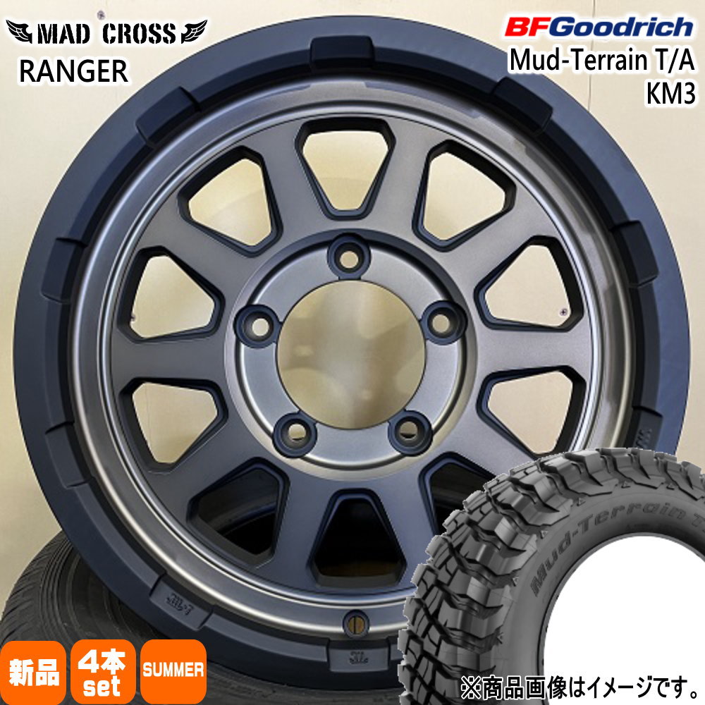 JB64 JB23 ジムニー 専用 BFグッドリッチ マッドテレーン T/A KM3 225/75R16 夏タイヤ MX RANGER 16インチ :  mxranger-mbr-1655205139-km3-2257516 : タイヤショップ78 - 通販 - Yahoo!ショッピング