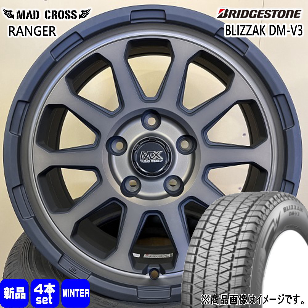 RT/RW系CR-V/CX-5/CX-8/T32エクストレイル ブリヂストン 235/65R17 108Q XL BLIZZAK DM-V3 冬用 スタッドレスタイヤ MAD CROSS RANGER