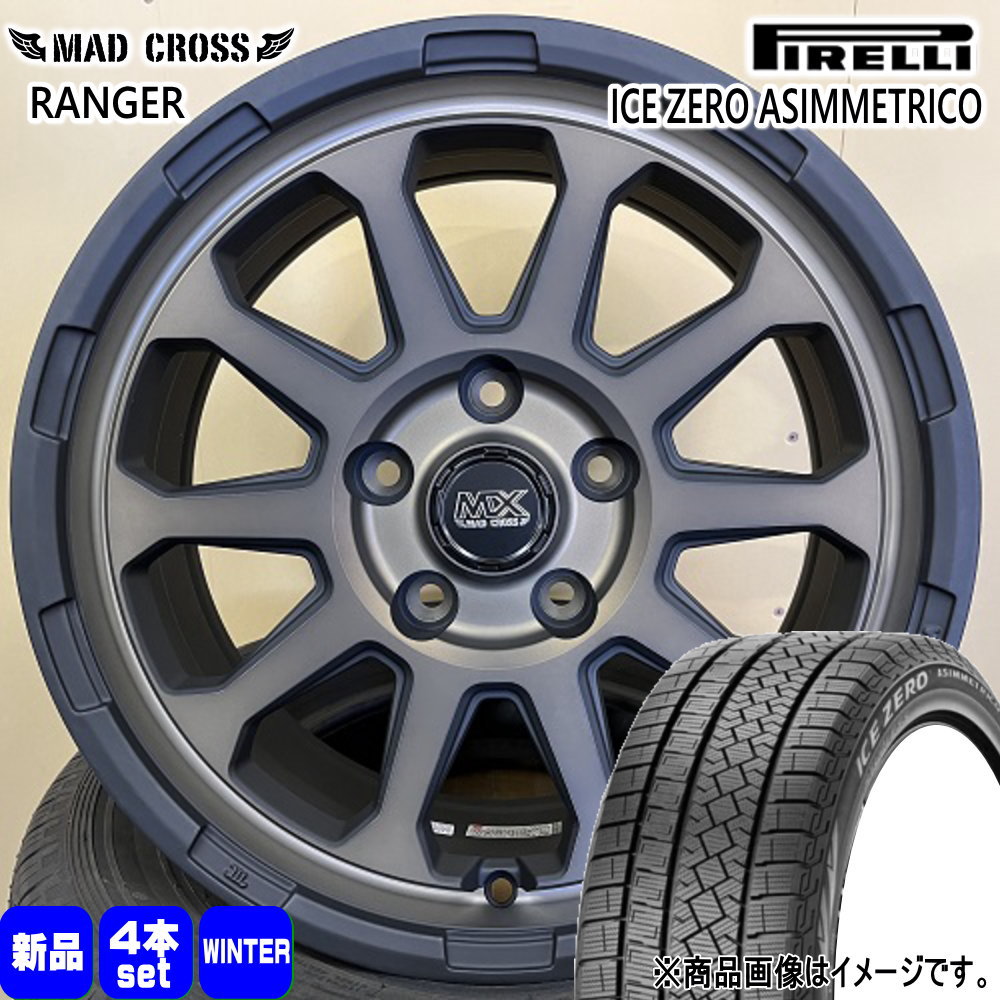 トヨタ 90系 ヴォクシー ノア /日産 キックス  ピレリ 205/55R17 91H  ICE ZERO ASIMMETRICO 冬用 スタッドレスタイヤ MAD CROSS RANGER