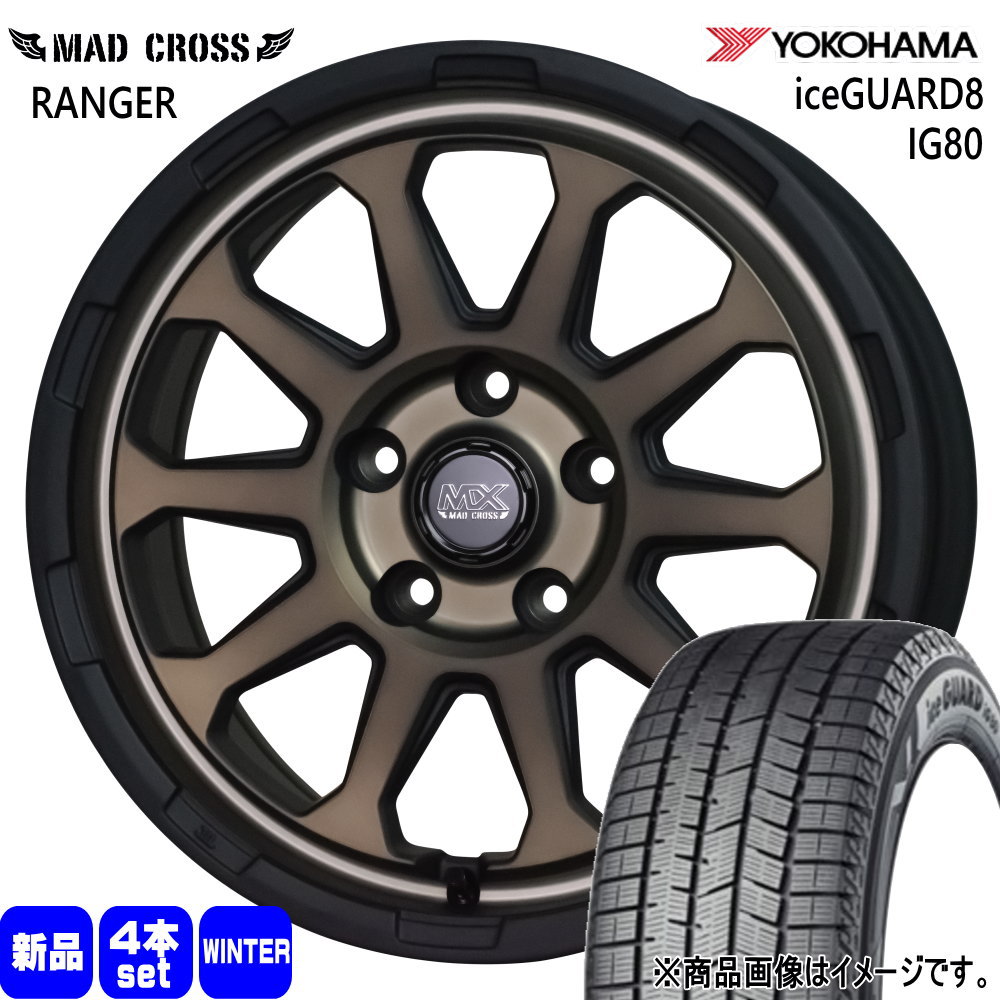 法人様送料込★新品ヨコハマスタッドレス★205/55R17★VOXY、ノア ヨコハマタイヤ（YOKOHAMA TIRE） トヨタ 90系 ヴォクシー ノア /日産