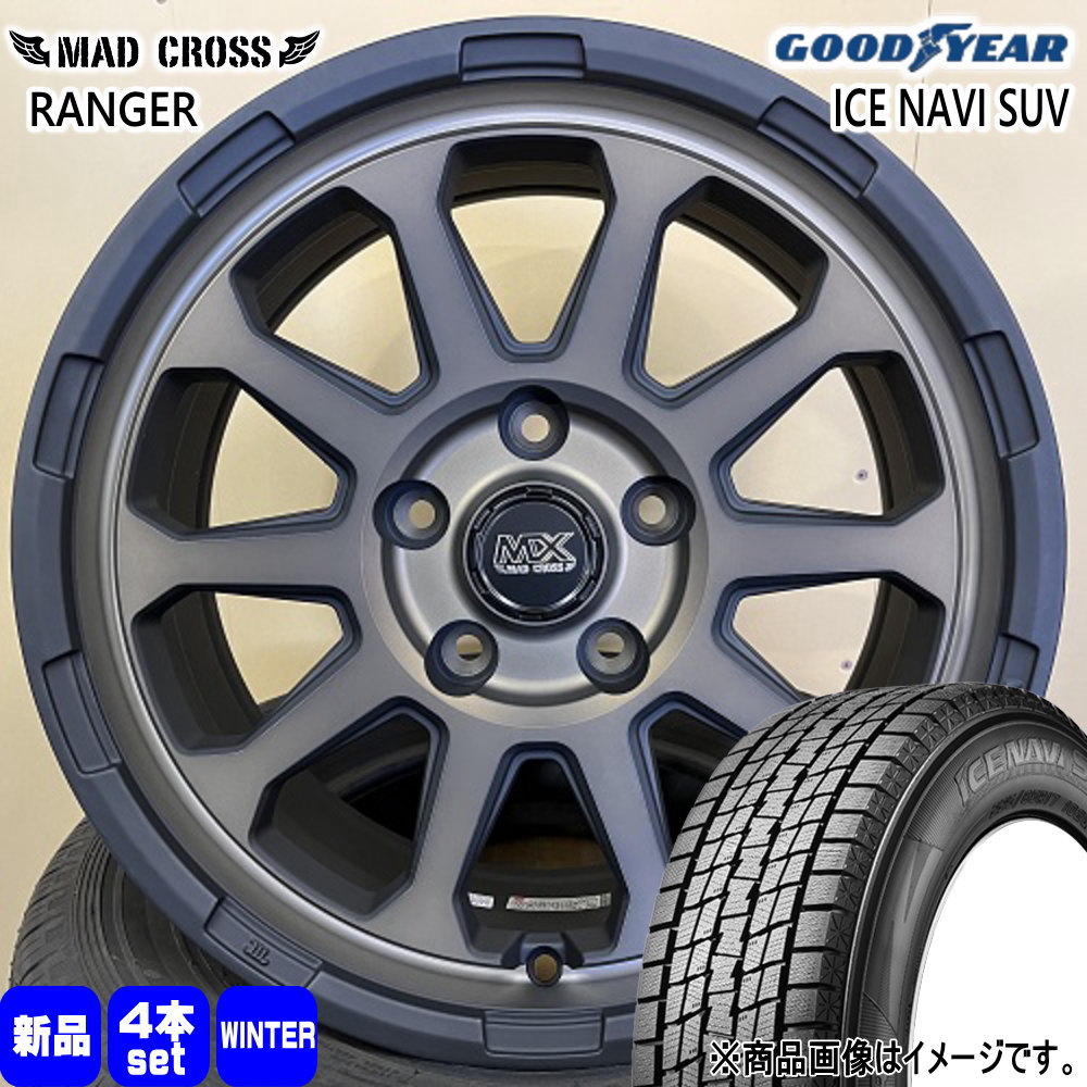 トヨタ RAV4 /三菱 デリカD5  グッドイヤー 235/65R17 108Q XL ICE NAVI SUV 冬用 スタッドレスタイヤ MAD CROSS RANGER