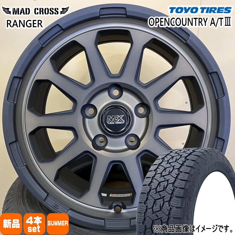 mxranger-mbr-1670385114-ocat3-2257016