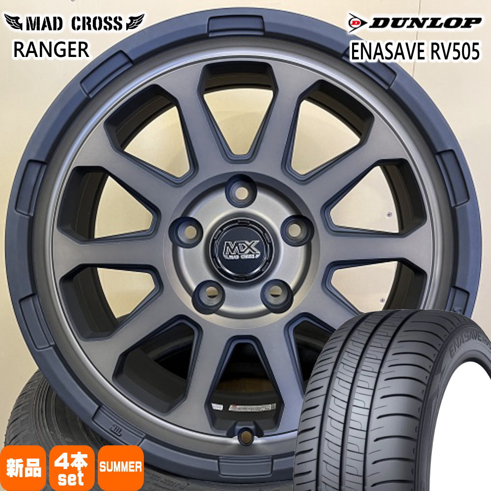 スバル SK系フォレスター ダンロップ 225/60R17 99H ENASAVE RV505 夏用 サマータイヤ MAD CROSS RANGER