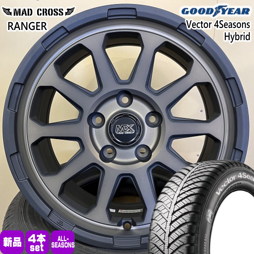 日産 ジューク / トヨタ 60系 プリウス グッドイヤー 215/55R17 94H Vector 4Seasons Hybrid 夏冬兼用 オールシーズンタイヤ MAD CROSS RANGER