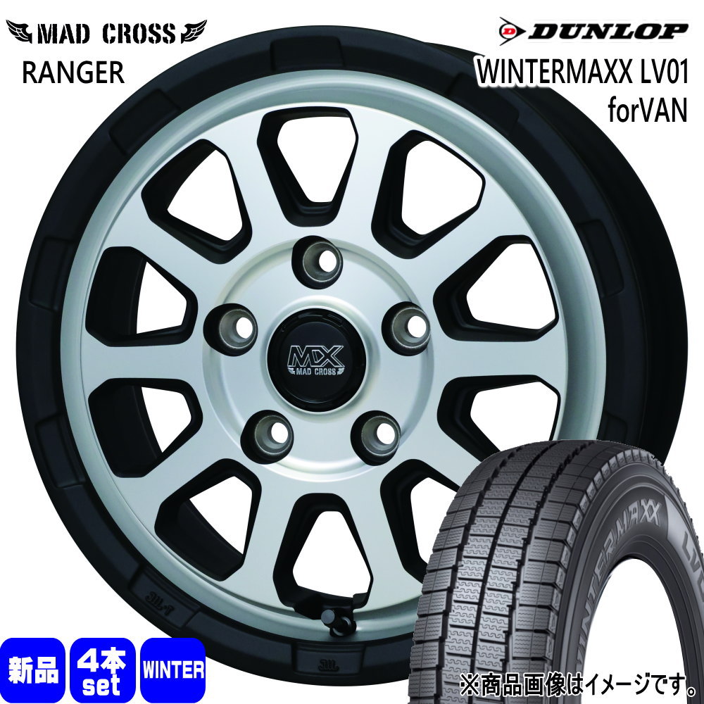 トヨタ タウンエーストラック S403/S413  ダンロップ 175/80R14 99/98N LT WINTERMAXX LV01 forVAN 冬用 スタッドレスタイヤ MAD CROSS RANGER