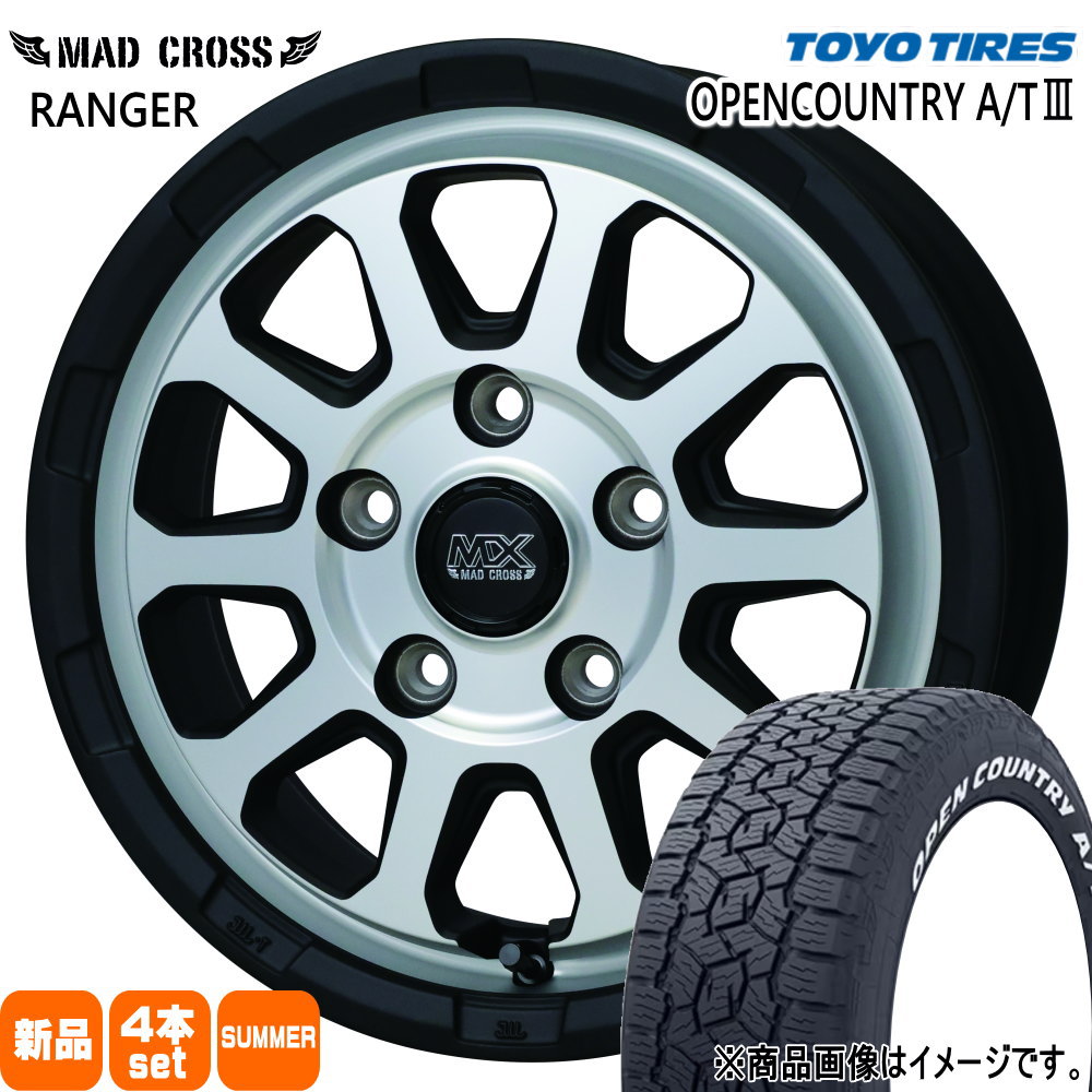 トヨタ タウンエースバン S403/S413  トーヨータイヤ 165/80R14 97/95N LT OPENCOUNTRY A/T3 夏用 サマータイヤ MAD CROSS RANGER