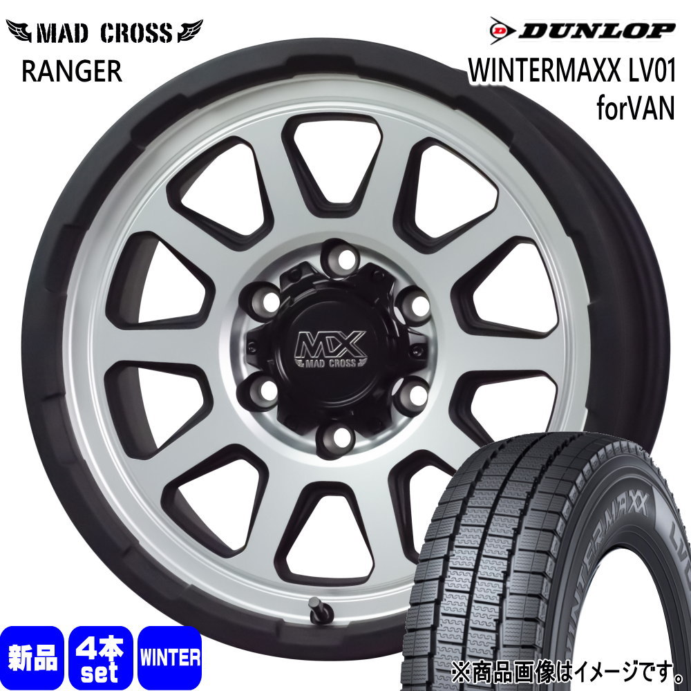 DUNLOP（ダンロップ） 200系 ハイエース 専用 195/80R15 107/105N LT 