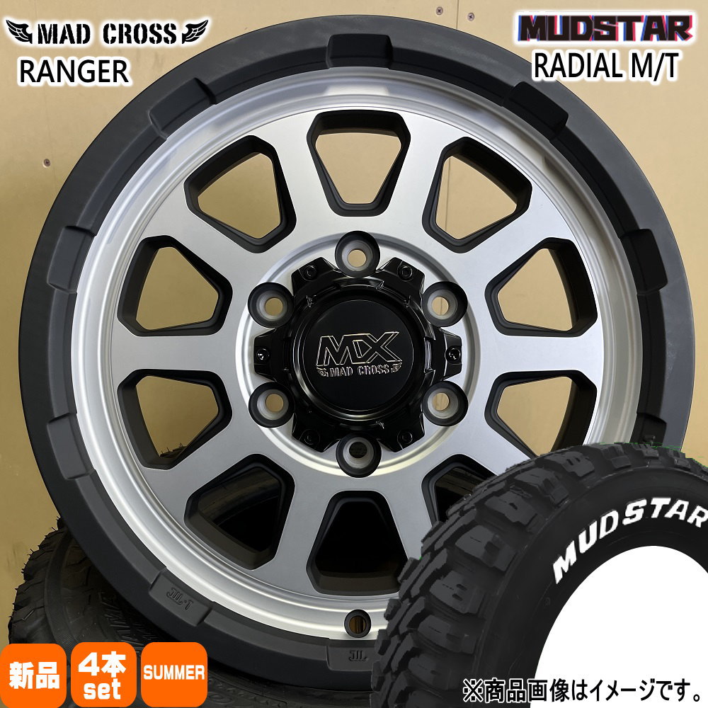 MUDSTAR 200系 ハイエース 専用 マッドスター 215/70R16 100T RADIAL
